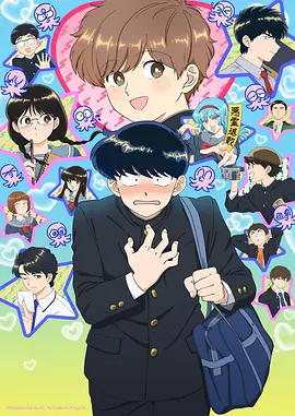 艳母免费看 剧场版